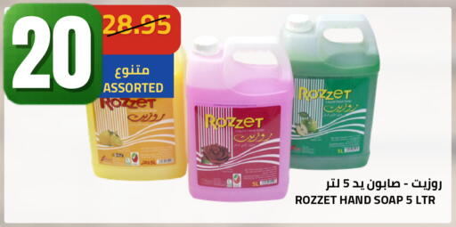 available at أسواق أسترا in مملكة العربية السعودية, السعودية, سعودية - تبوك