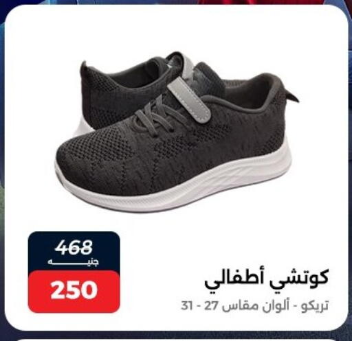 available at Raneen in Egypt - Cairo