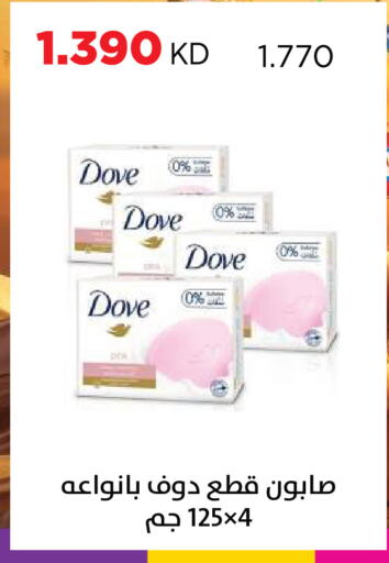 available at Sabah Al Salem Co op in Kuwait - Kuwait City