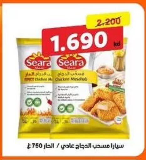 available at Al-salam Co-operative Society in Kuwait - Kuwait City