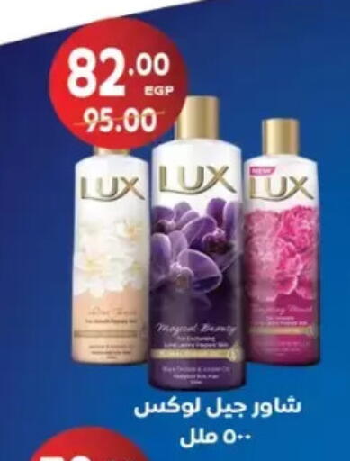 available at Galhom Market in Egypt - Cairo