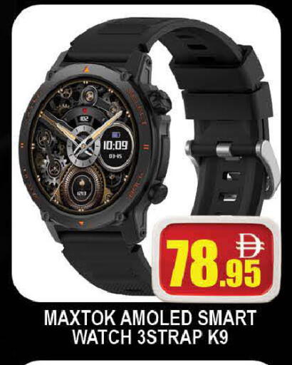 available at AL MADINA (Dubai) in UAE - Dubai