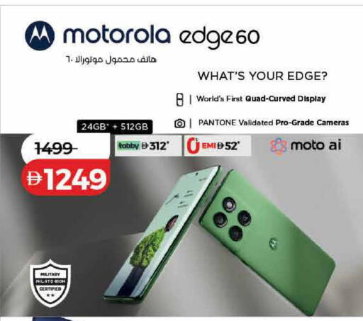 available at Lulu Hypermarket in UAE - Dubai