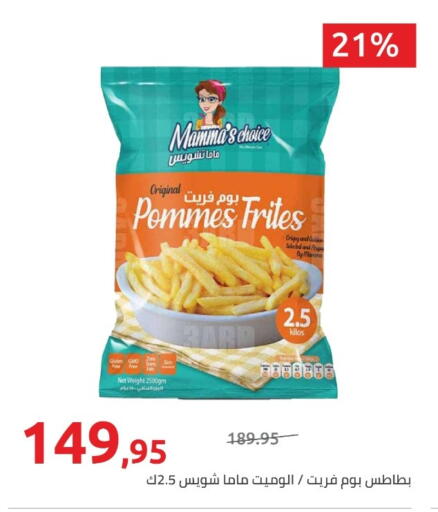 available at Hyper One  in Egypt - Cairo