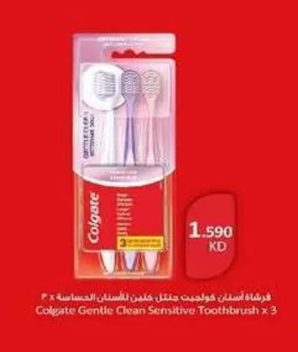 available at Al-salam Co-operative Society in Kuwait - Kuwait City