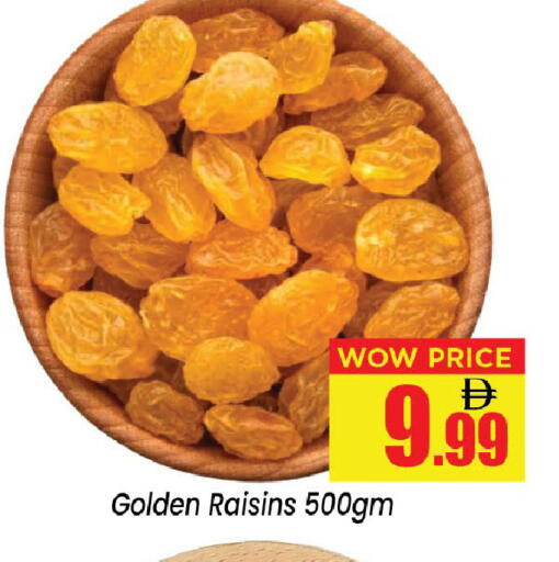 available at نيومارت هايبرماركت in الإمارات العربية المتحدة , الامارات - الشارقة / عجمان