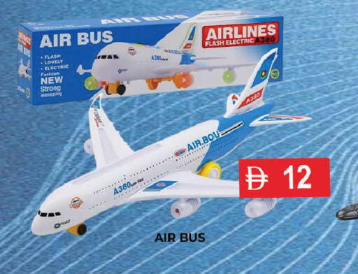 available at AL MADINA (Dubai) in UAE - Dubai