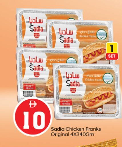 available at سوق طلال in الإمارات العربية المتحدة , الامارات - أبو ظبي
