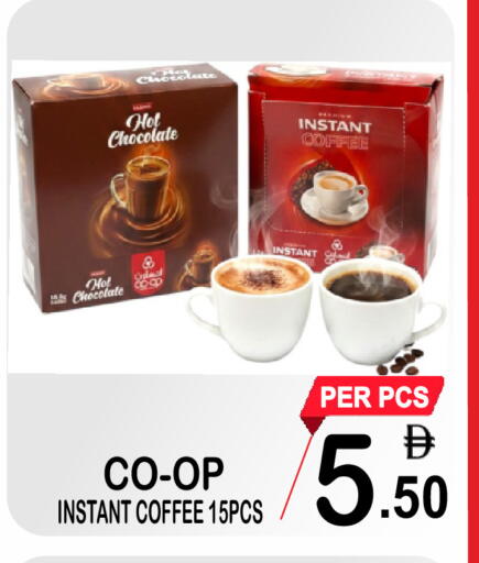 available at جفت بوينت in الإمارات العربية المتحدة , الامارات - دبي