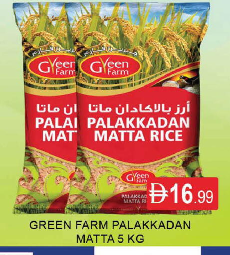 available at AL MADINA (Dubai) in UAE - Dubai