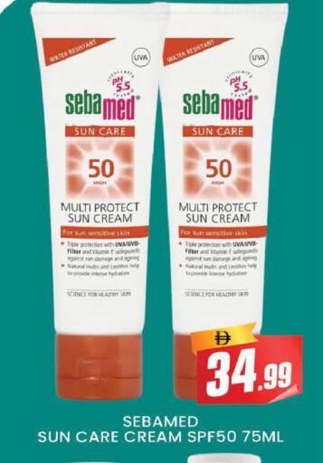 available at AL MADINA (Dubai) in UAE - Dubai