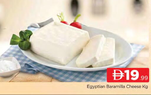 available at AL MADINA (Dubai) in UAE - Dubai