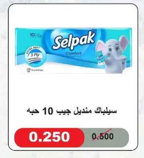 available at Al-salam Co-operative Society in Kuwait - Kuwait City