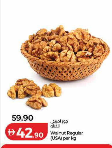available at Lulu Hypermarket in UAE - Dubai