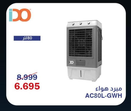 available at اسواق شارع عبد العزيز in Egypt - القاهرة
