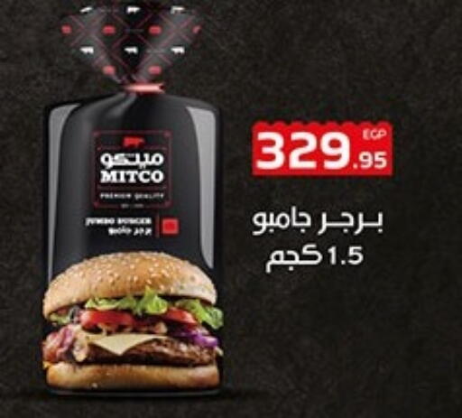 available at Hyper One  in Egypt - Cairo
