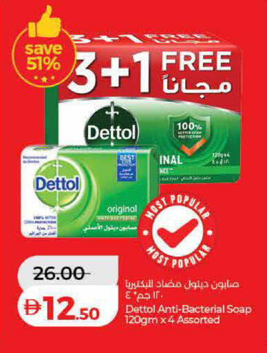 available at Lulu Hypermarket in UAE - Sharjah / Ajman