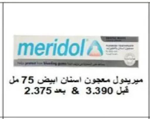 available at Al-salam Co-operative Society in Kuwait - Kuwait City