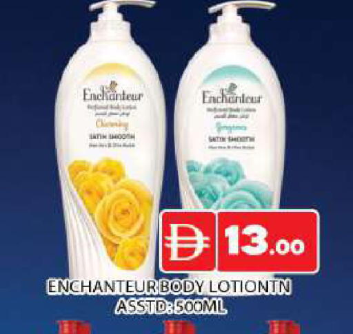 available at المدينة in الإمارات العربية المتحدة , الامارات - دبي