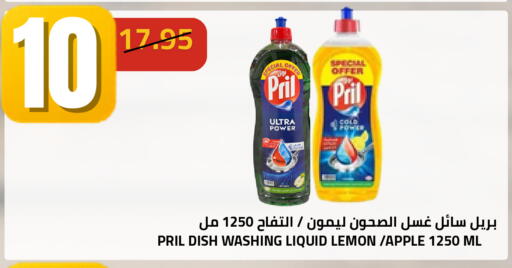 Lemon Apple available at أسواق أسترا in مملكة العربية السعودية, السعودية, سعودية - تبوك