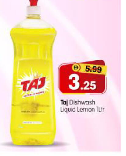 Lemon available at هايبر ماركت المدينة in الإمارات العربية المتحدة , الامارات - أبو ظبي