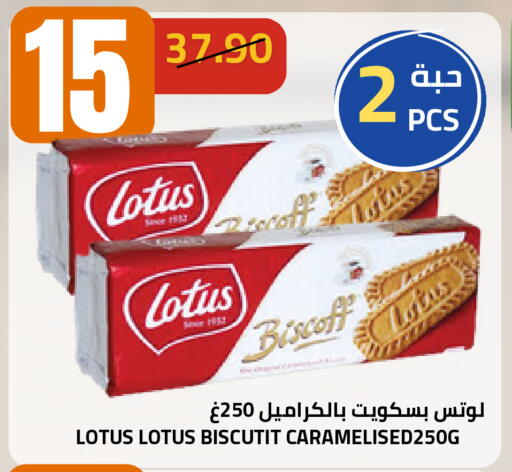 available at أسواق أسترا in مملكة العربية السعودية, السعودية, سعودية - تبوك