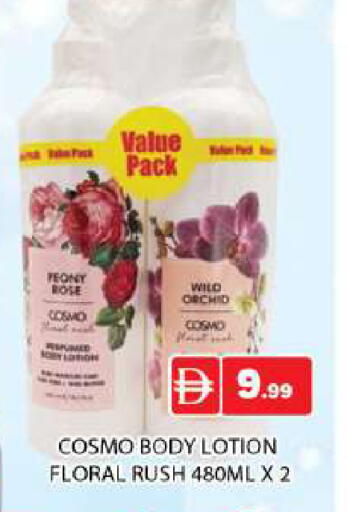 available at المدينة in الإمارات العربية المتحدة , الامارات - دبي