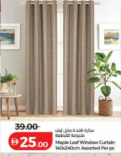 available at Lulu Hypermarket in UAE - Dubai