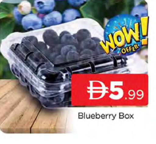 Blueberry BlueBerry available at AL MADINA (Dubai) in UAE - Dubai
