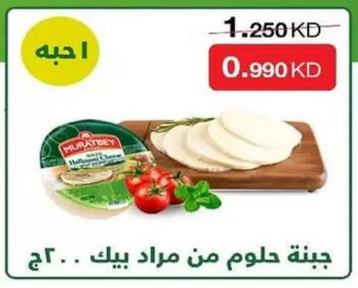 available at Al-salam Co-operative Society in Kuwait - Kuwait City
