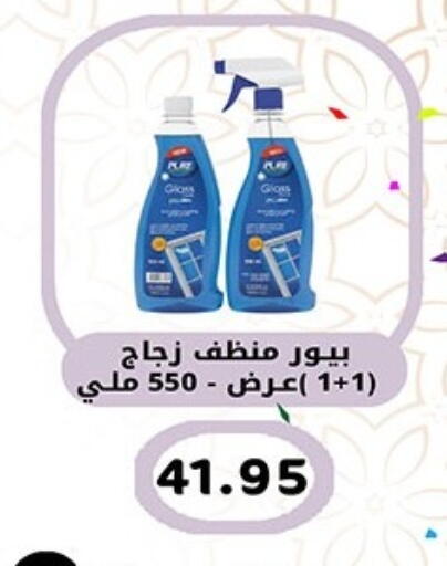 available at Hyper One  in Egypt - Cairo