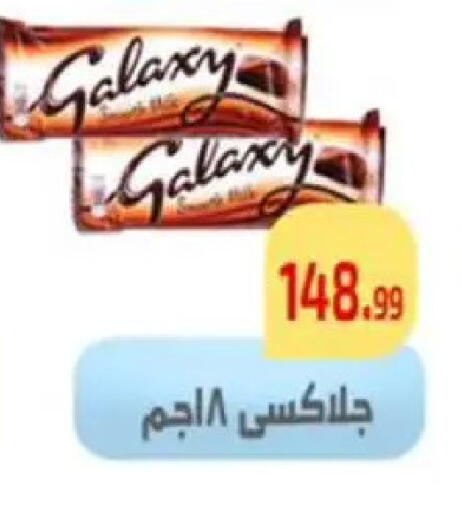 available at Ehab Prince in Egypt - Cairo