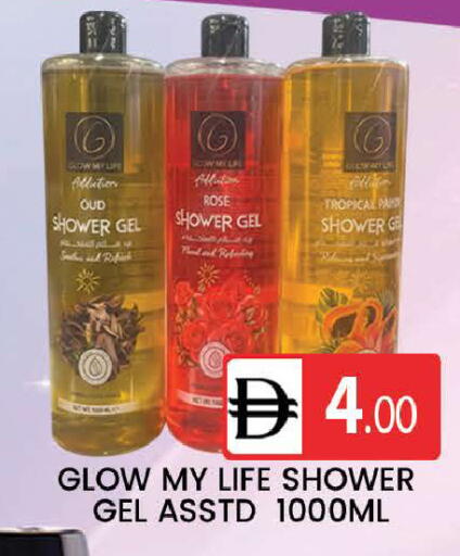 available at AL MADINA (Dubai) in UAE - Dubai