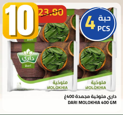 available at أسواق أسترا in مملكة العربية السعودية, السعودية, سعودية - تبوك