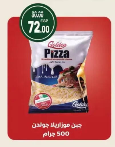 available at Galhom Market in Egypt - Cairo