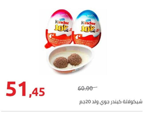 available at Hyper One  in Egypt - Cairo