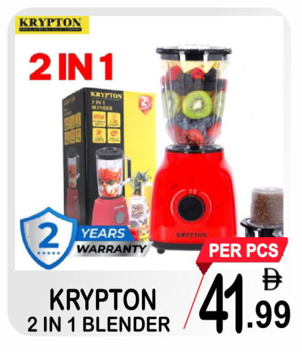 available at Gift Point in UAE - Dubai