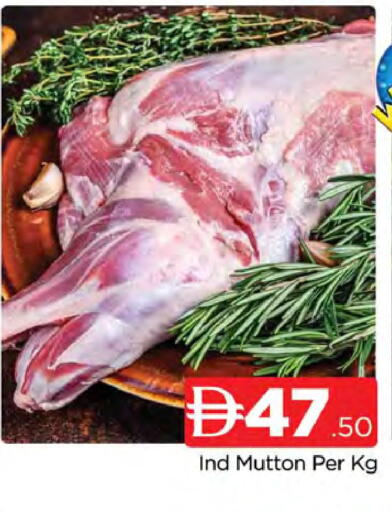 available at AL MADINA (Dubai) in UAE - Dubai