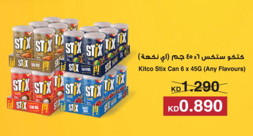 available at Sabah Al Salem Co op in Kuwait - Kuwait City