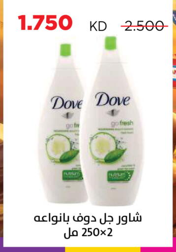 available at Sabah Al Salem Co op in Kuwait - Kuwait City