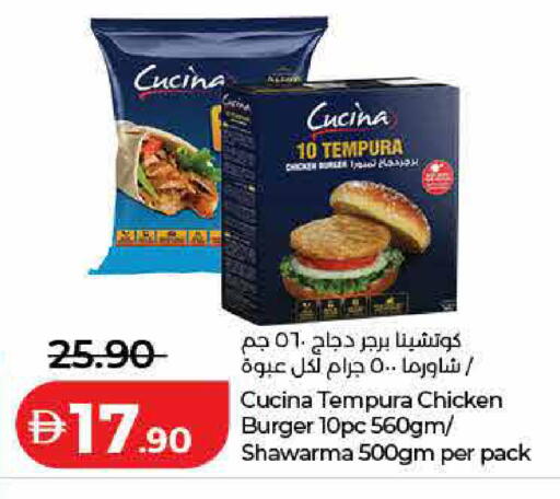available at Lulu Hypermarket in UAE - Sharjah / Ajman