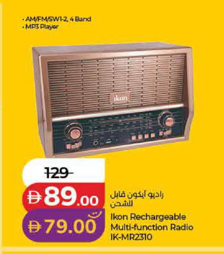 available at لولو هايبرماركت in الإمارات العربية المتحدة , الامارات - رَأْس ٱلْخَيْمَة