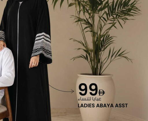 available at Ansar Mall in UAE - Sharjah / Ajman