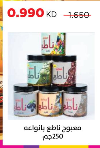available at جمعية ضاحية صباح السالم التعاونية in الكويت - مدينة الكويت