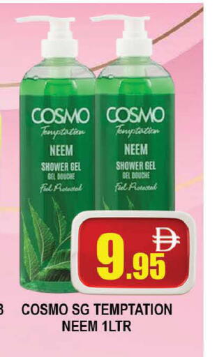 available at AL MADINA (Dubai) in UAE - Dubai