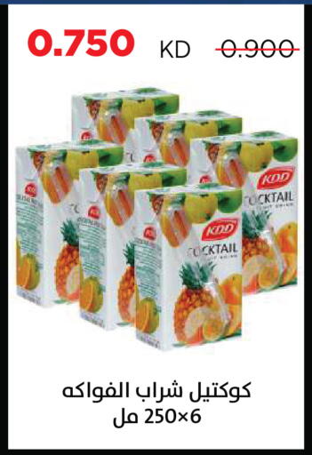 available at جمعية ضاحية صباح السالم التعاونية in الكويت - مدينة الكويت