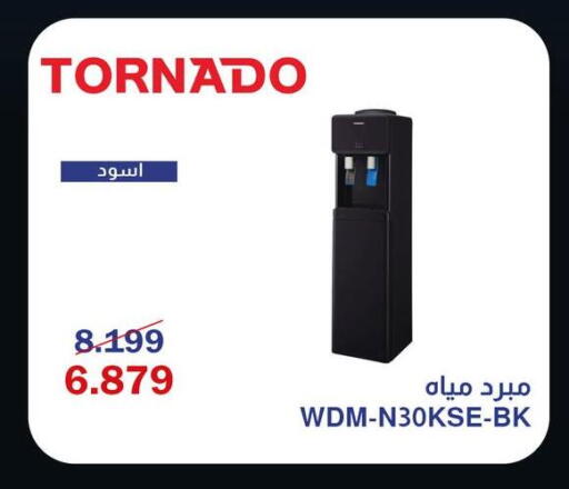 available at اسواق شارع عبد العزيز in Egypt - القاهرة