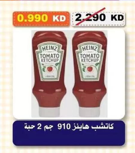 Tomato available at Al-salam Co-operative Society in Kuwait - Kuwait City
