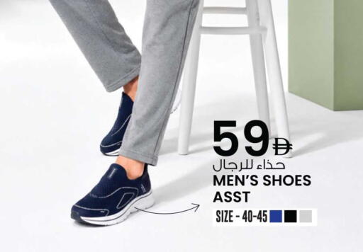 available at Ansar Mall in UAE - Sharjah / Ajman