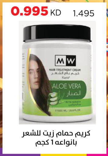 available at Sabah Al Salem Co op in Kuwait - Ahmadi Governorate